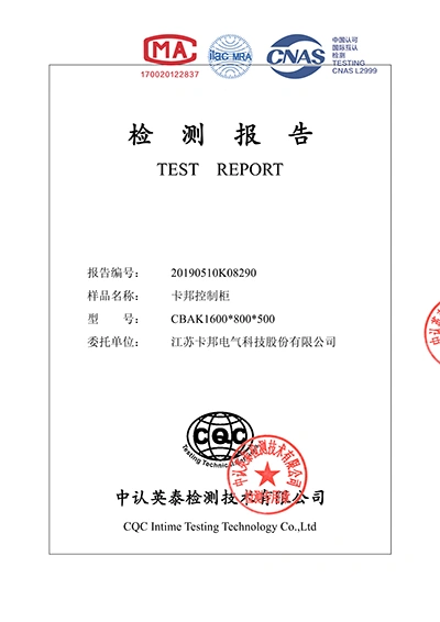 Informe de pruebas IP65